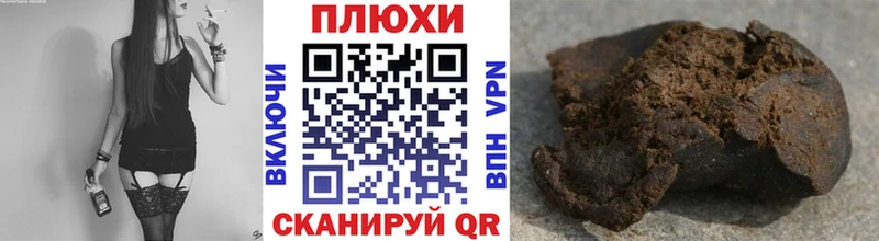 Гашиш Cannabis  Купить  Якутск 