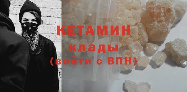 бутик Кулебаки