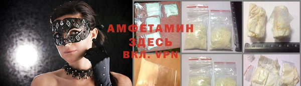 мефедрон VHQ Куйбышев