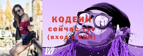 мефедрон VHQ Куйбышев