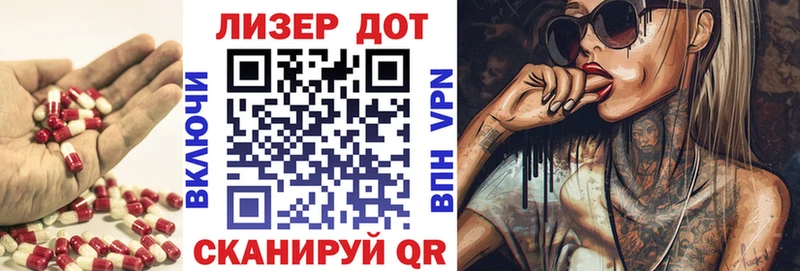 LSD-25 экстази ecstasy  Купить закладки  Якутск 